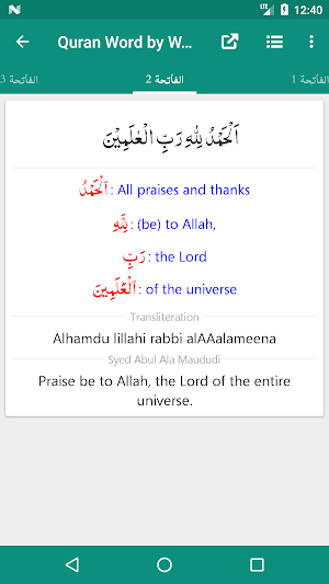 Quran English Word by Word & Translations Screenshot 2