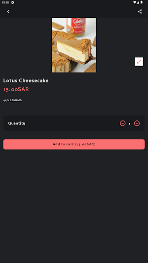 ezzcafe - عز القهوة Screenshot 1