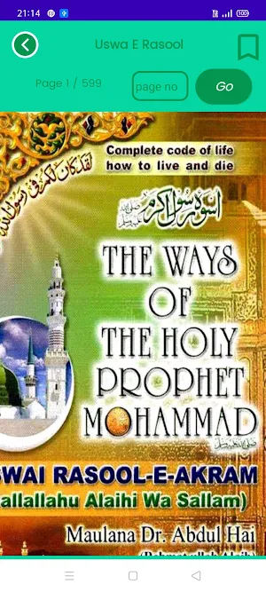 Uswa E Rasool Screenshot 0