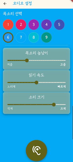 진경도서관 Screenshot 3