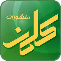 Kalemon Publications