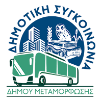 Metamorfosi Bus
