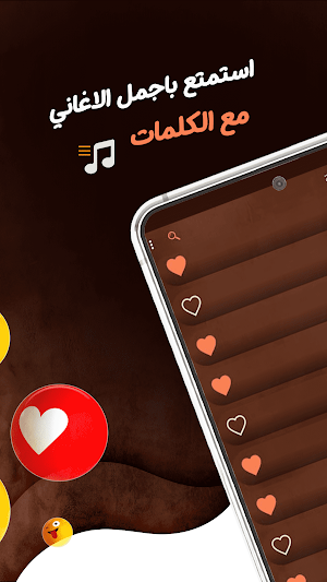 حفلات ابوبكر سالم دون نت|كلمات Screenshot 1