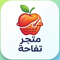 تفاحة