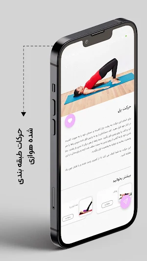 کاهش وزن زنان در خانه Screenshot 1