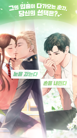 스토리픽 Screenshot 0