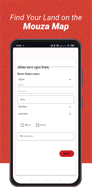 Sure Deed Screenshot 2