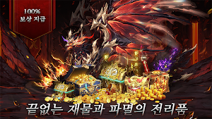 에스카라 Screenshot 1