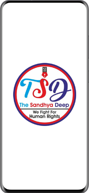 The SandhyaDeep Screenshot 0