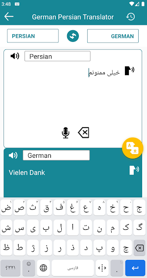 German Persian Translation Screenshot 3