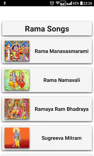 Rama Songs Screenshot 1