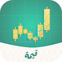 Qima | قيمة