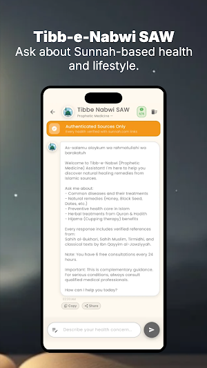 Quran & Dua — Islamic App Screenshot 3