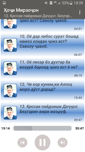 Ҳоҷи Мирзоҷон - Суханҳои хуб. Screenshot 3