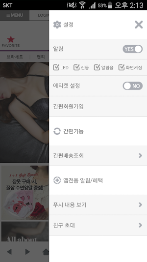 가시여우 - gasifox Screenshot 1