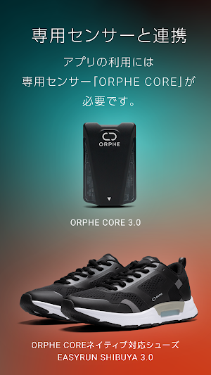 ORPHE TRACK Run Screenshot 2