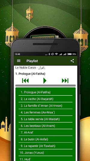 Coran Français Screenshot 2