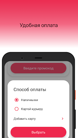 CHIKO2.RU Screenshot 3