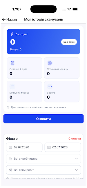 kodFLowApp Screenshot 0