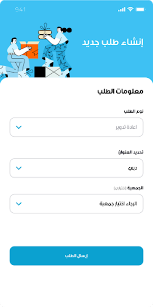Kiswa Screenshot 3