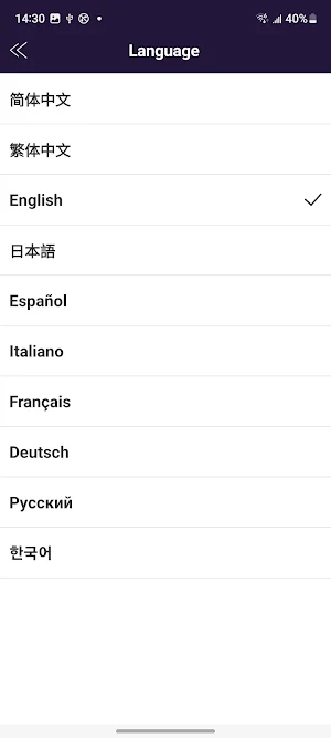 KuDisk Screenshot 1