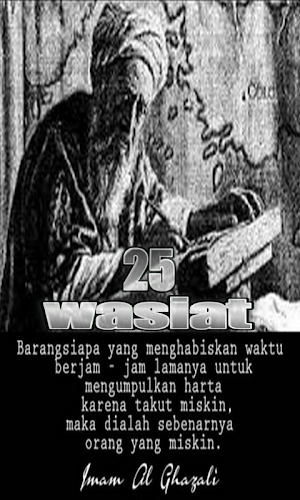 25 Wasiat Imam Al Ghozali Screenshot 1