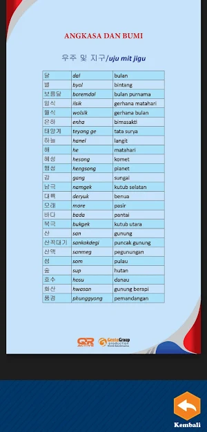 QRActive Hangeul Screenshot 1