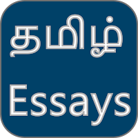 Tamil Essays
