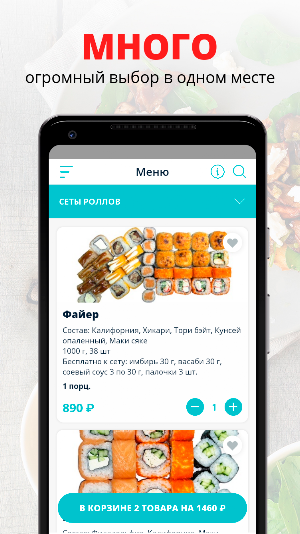 IZZI | Тобольск Screenshot 0