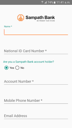 Sampath Slip-Less App Screenshot 0