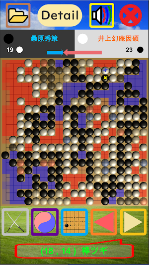 KillTime Go Screenshot 3