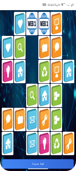 Code Connect Screenshot 2