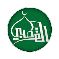 القرطبي