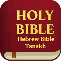 Hebrew Bible Tanakh