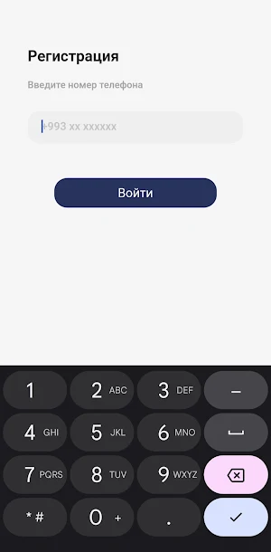 Консалтинговые услуги Screenshot 1