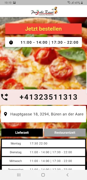 Punjabi Rasoi Screenshot 1