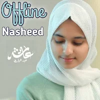 Ayisha Abdul Basith Mp3