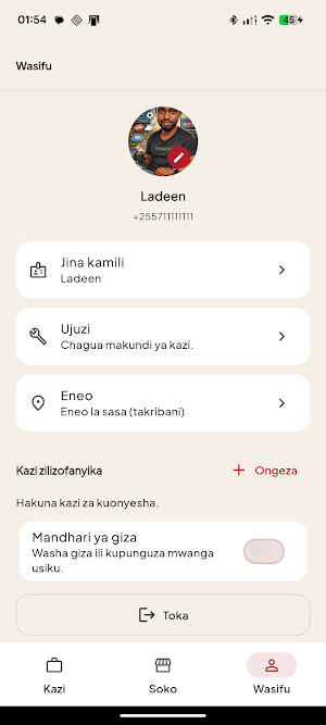 Mafundi Screenshot 0