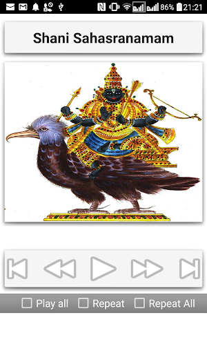 Shani Sahasranamam Screenshot 1