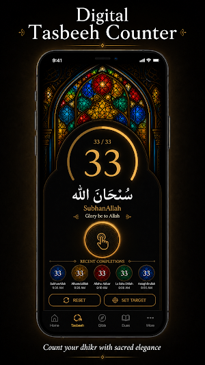 zujaj Screenshot 0