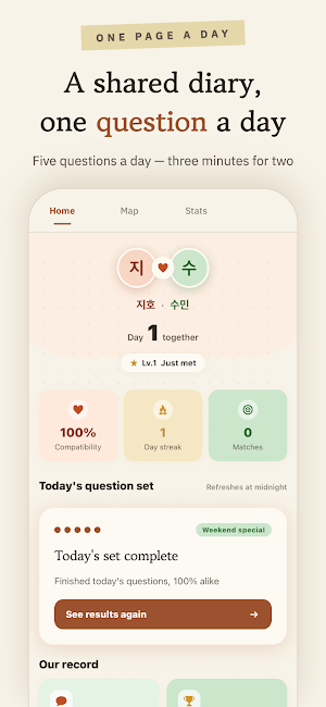 CoupleSync: Daily Questions Screenshot 0