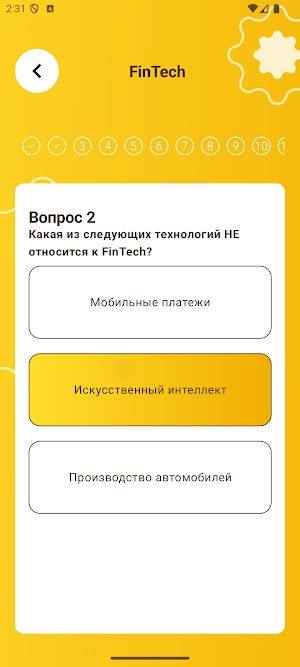 Mar-Quiz Опрос Screenshot 2