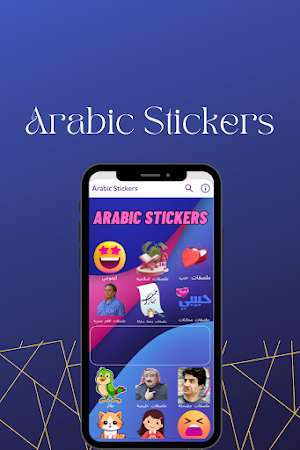 Arabic Stickers-WASticker 2023 Screenshot 3