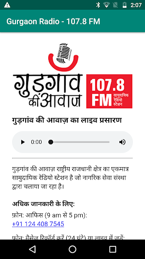 Gurgaon Radio 107.8 FM Screenshot 0