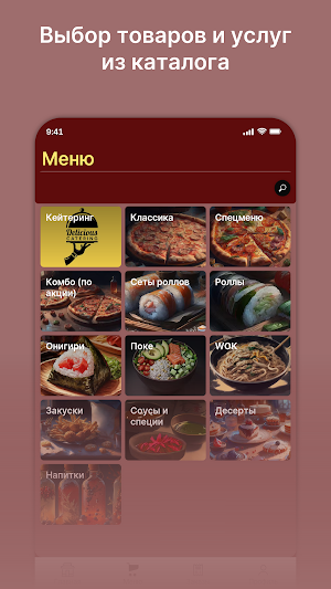 PIZZNAZZ Screenshot 1