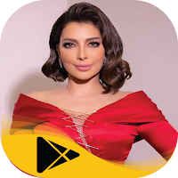 أغاني الفنان : اصاله نصري