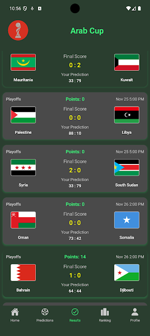Gooal Screenshot 3