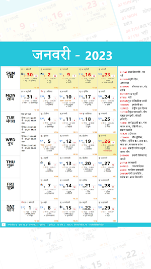 Hindi Calendar 2023 Screenshot 2
