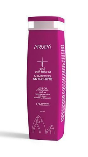 أرفيا - Arvea Screenshot 0