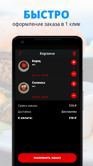 RANDEVU Screenshot 2